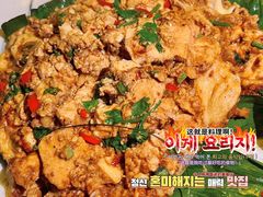 傣味生态豆腐-滇道云南特色料理(康定路店)
