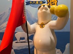 -弘彩英·烤牛舌·年糕火锅(蓝色港湾店)
