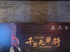 -北京湖广会馆