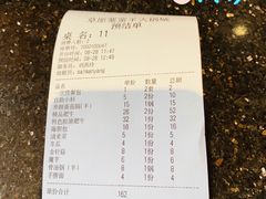 -草原塞蛮羊火锅城(港湾店)