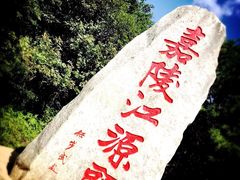 -嘉陵江源头景区
