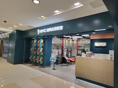 -海马体照相馆(北京apm店)