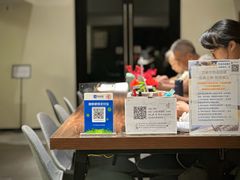 -五峰书院(南洋泾路店)