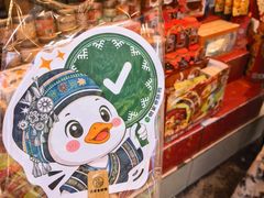 -但家香酥鸭(民生路总店)