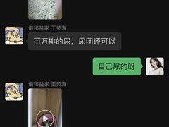 -谐和益家动物医院·免疫绝育·血液透析·宠保定点医院(高新伊藤分院)
