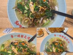 -马五面馆(郦城国际店)