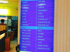-50岚(西门店)