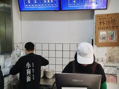 -小狗面馆(河东路店)