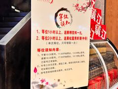 -永安鱼庄·镇江菜(丁卯店)