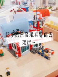 -Block Park 租乐高(天虹店)