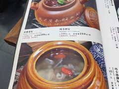 -中卫御苑福膳·养生局(圆明园店)