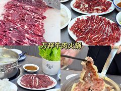 -小吴肠粉