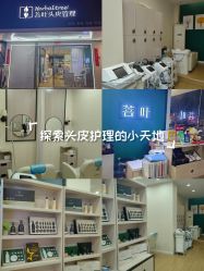 -菩叶脱发白发中心