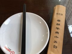 -小土豆美食(太原南街店)