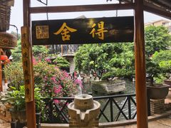 -猪肉婆私房菜(容桂总店)