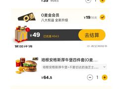 -麦当劳(未来城购物中心店)