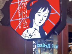 -永旺梦乐城(金银潭店)