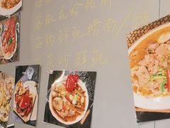-十面欢腾·海鲜面·台式Bistro(长乐路店)