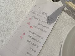 -金鮀岛潮州酒家