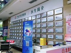 -广州仁爱天河医院体检中心