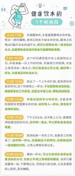 点击看大图 -易型AT20科技健康