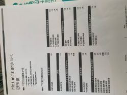 -妍悦母婴月子会所(武汉天地店)