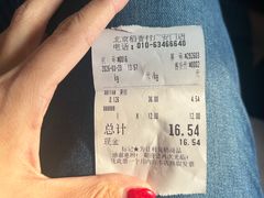 -北京稻香村(广安门店)