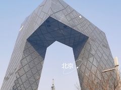 -中央广播电视总台(光华路办公区)