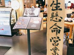 门面-雷门拉面·现熬骨汤(凯德来福士店)