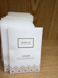 -皇族养心堂·净痘·修敏·御颜