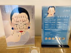 -清疣美疣·痣·斑净肤中心