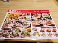-卷翻天·卷饼(越野路店)