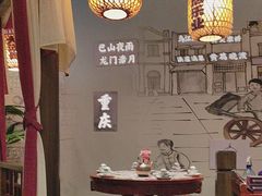 -杨记隆府(时代天街店)