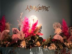 -蜜桃花开·中西融合菜E&W(南长街店)
