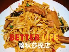 -易裕和·长沙米粉(友谊路店)