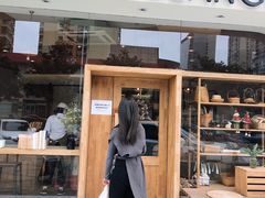 门面-那家面包房(珠江路店)