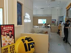 -满记甜品(苏州中心店)