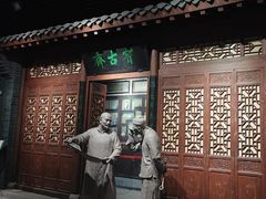 -烟台市博物馆