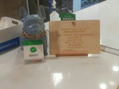 -manabe (共和新路店)