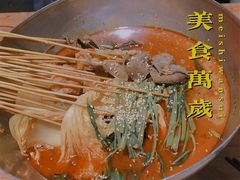 -付小姐在成都(中山公园店)