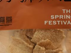 荞麦片-墨茉点心局(喜盈门范城店)