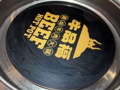 -牛品福潮汕牛肉火锅(旺庄店)