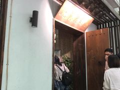 门面-五观堂素食(新华路店)