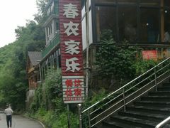 -浙北大峡谷