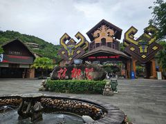 -海南槟榔谷黎苗文化旅游区