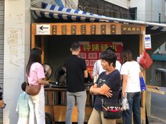 -钟姨糖水(惠城店)