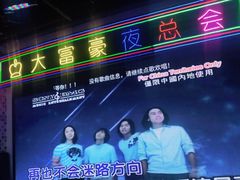 -马路牙子烧烤音乐酒馆(望京店)