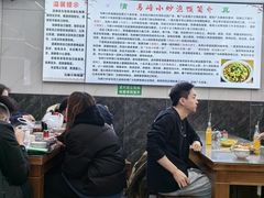 -清真馬峰小炒泡饃
