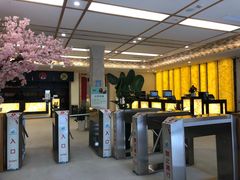 -汤里来温泉