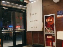 -魏家凉皮(解放路火车站店)